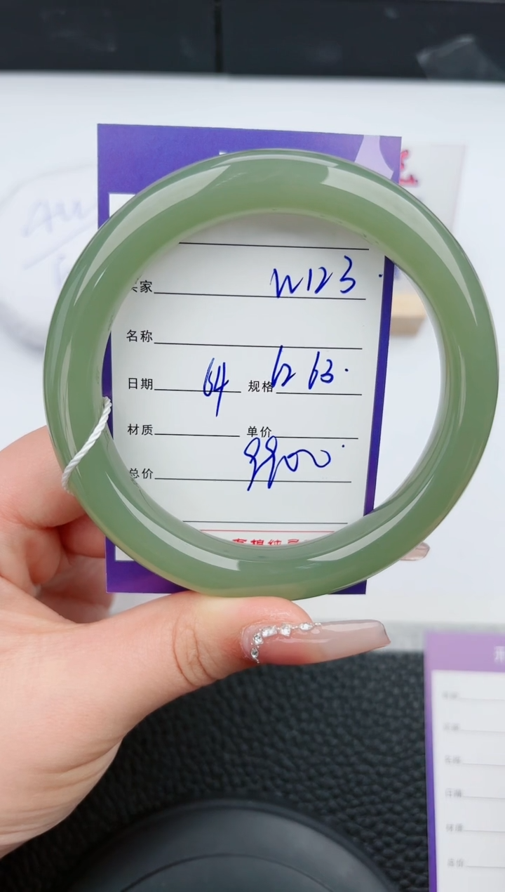 【闪购商品】和田玉手镯未镶嵌123微色差T11