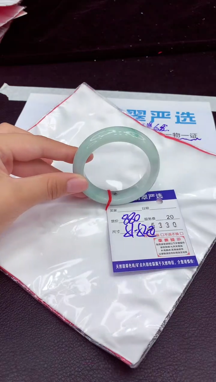 翡翠手镯未镶嵌1