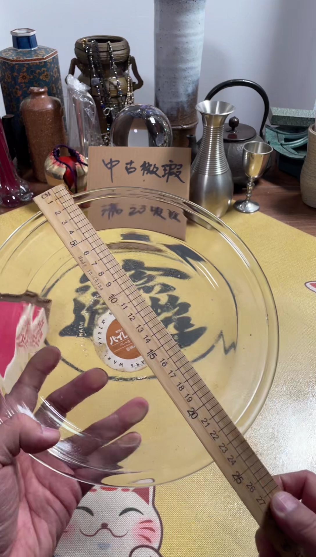 【闪购商品】271中古商品默认微霞