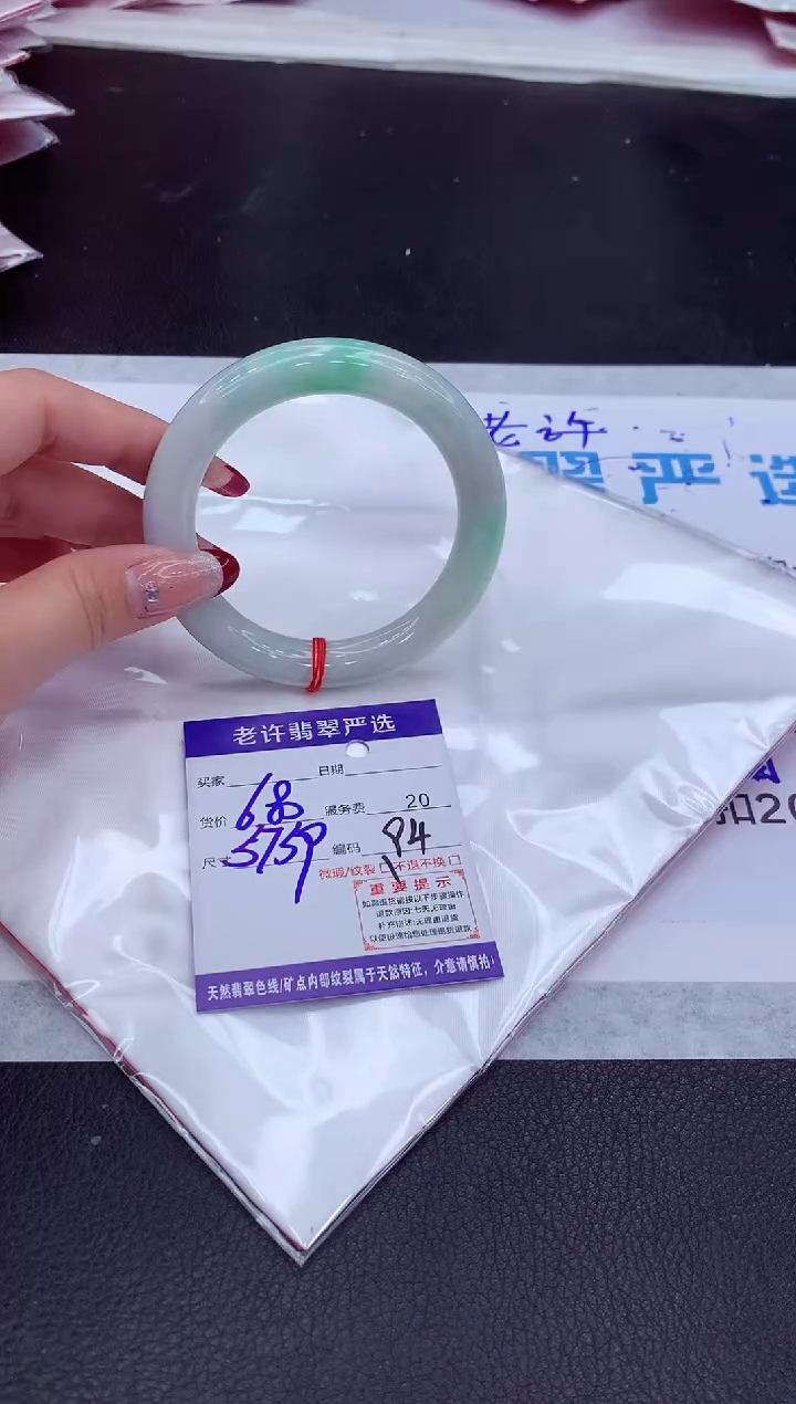 【闪购商品】翡翠手镯未镶嵌11111111111