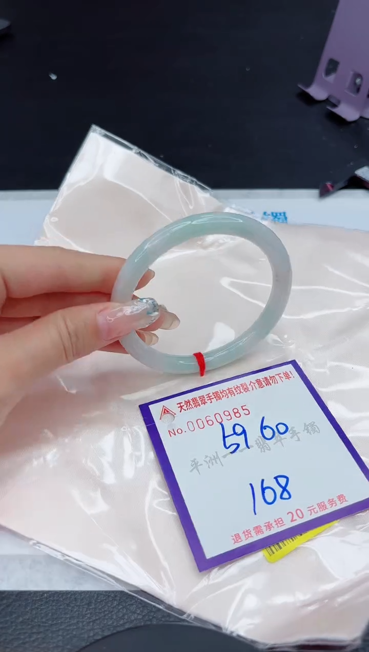 【闪购商品】翡翠未镶嵌手镯1111111111