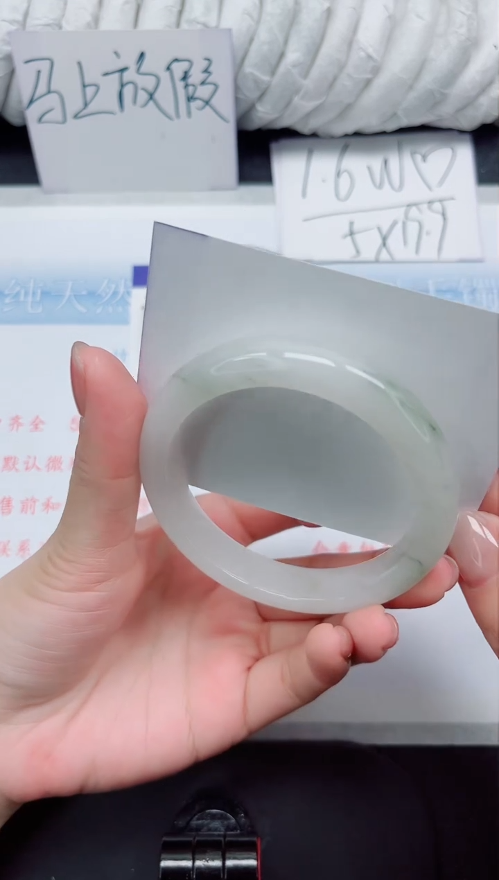 【闪购商品】石英质玉手镯未镶嵌120#56.3