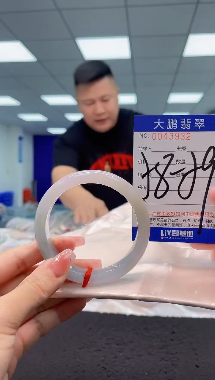 【闪购商品】翡翠手镯未镶嵌AAAAAAAAAA