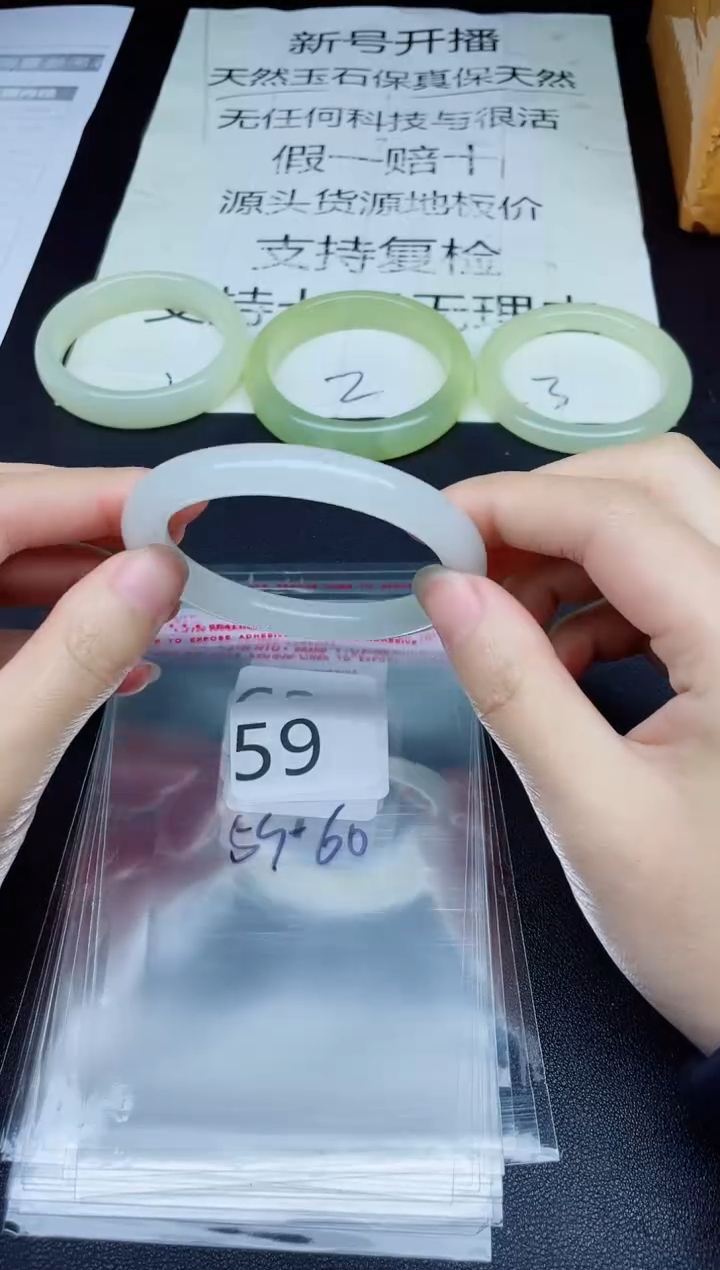 未镶嵌手镯石英质玉59