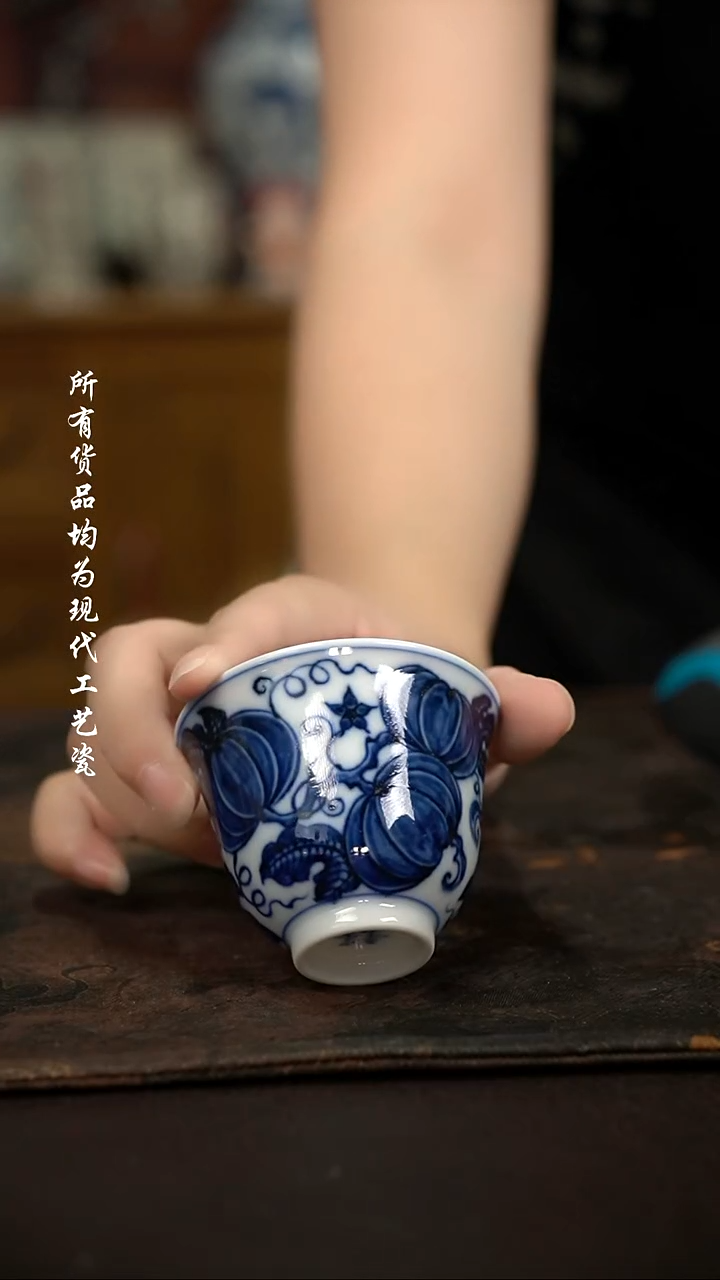 微瑕福利 现代瓷 柴