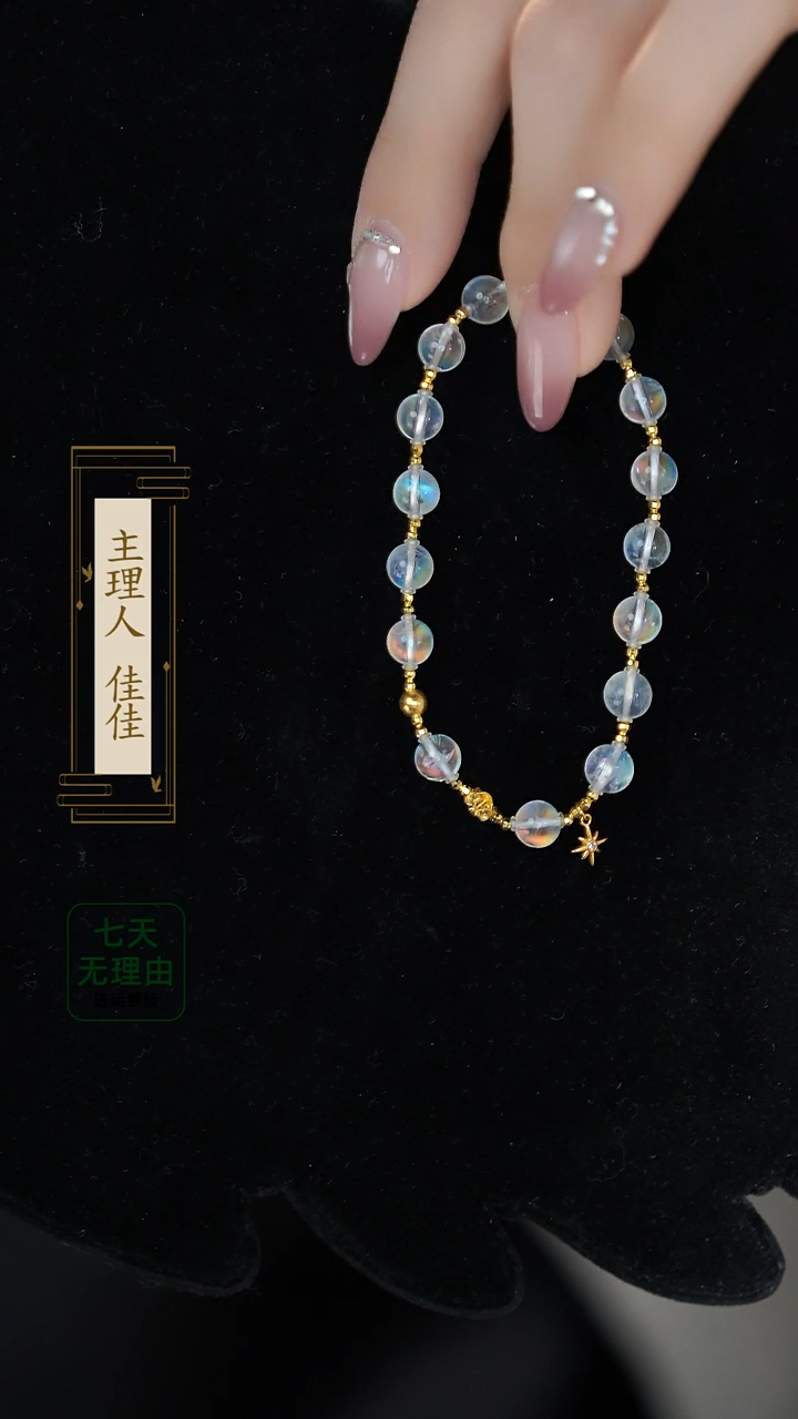 【闪购商品】月光石手链18K金镶嵌@@@@@@@@@@