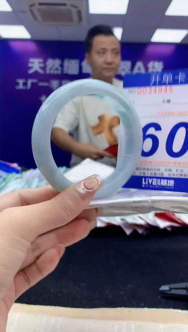 未镶嵌手镯翡翠AAAAAAAAAAAA