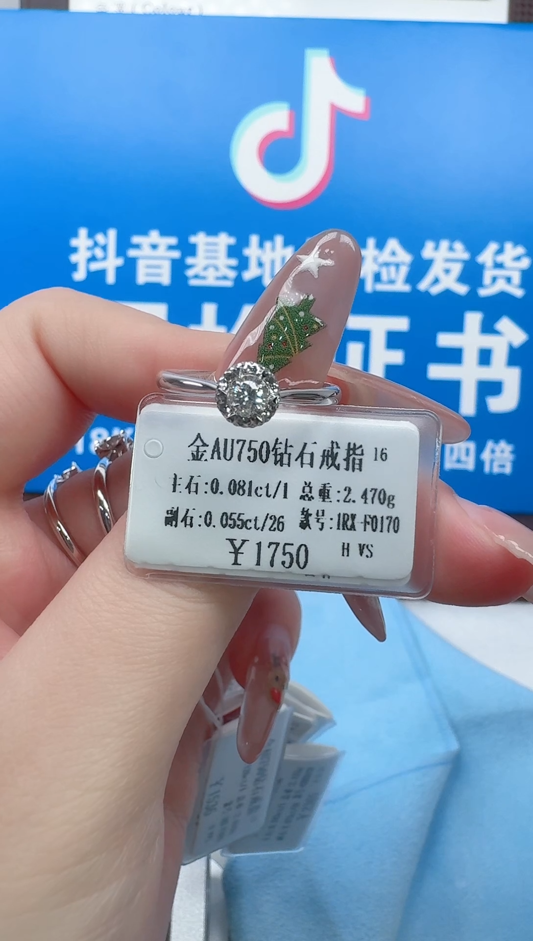 【闪购商品】钻石戒指/指环18K金镶嵌花苞