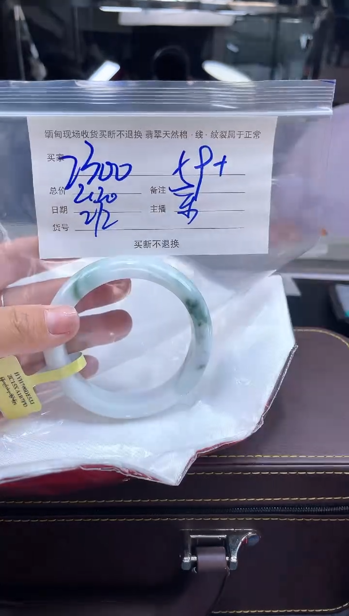 【闪购商品】定制翡翠手镯未镶嵌毛货手镯需精细抛光/59.2