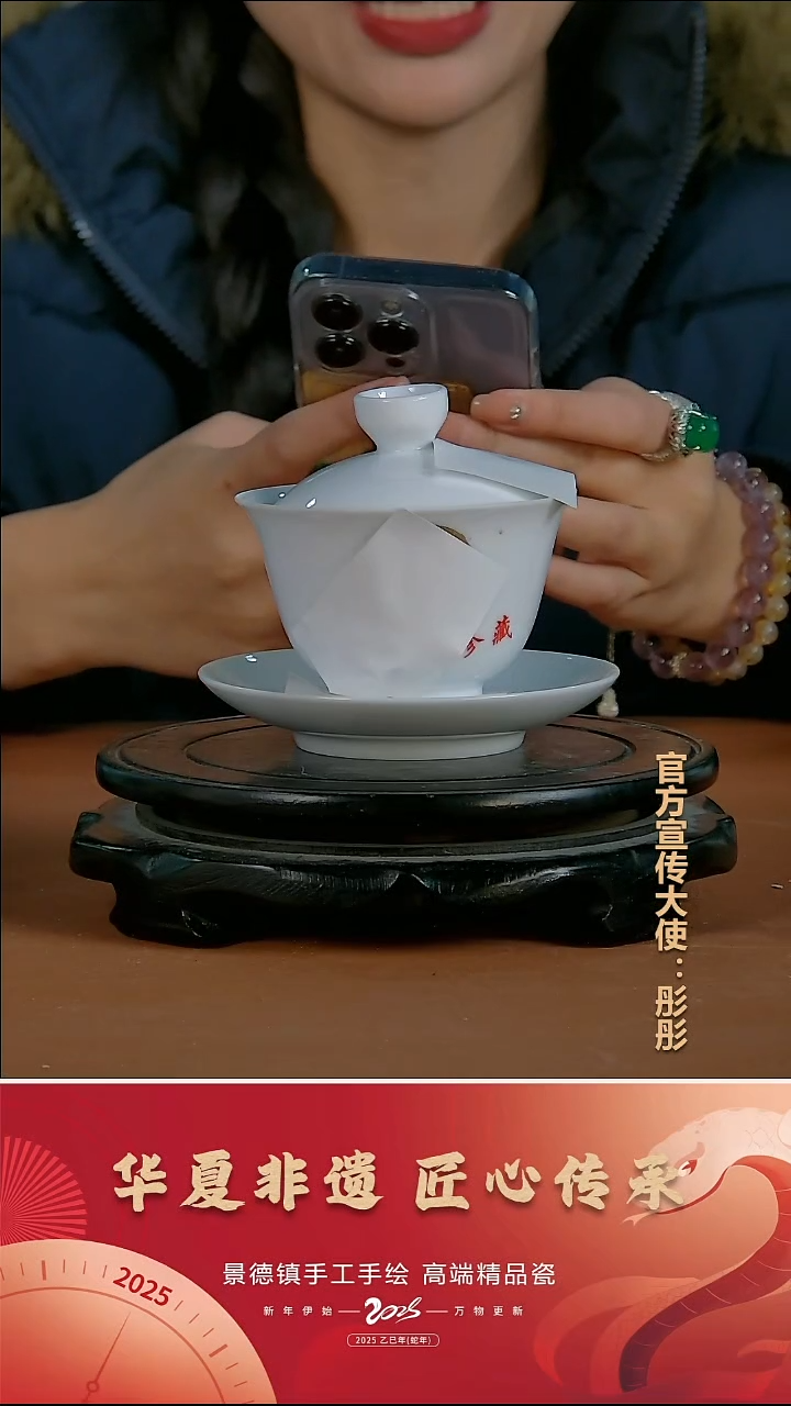 摆件陶景德镇陶瓷摆件F748