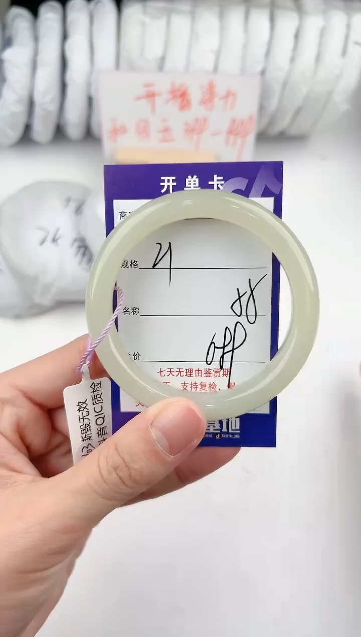 【闪购商品】和田玉手镯未镶嵌21颜色微差无瑕疵