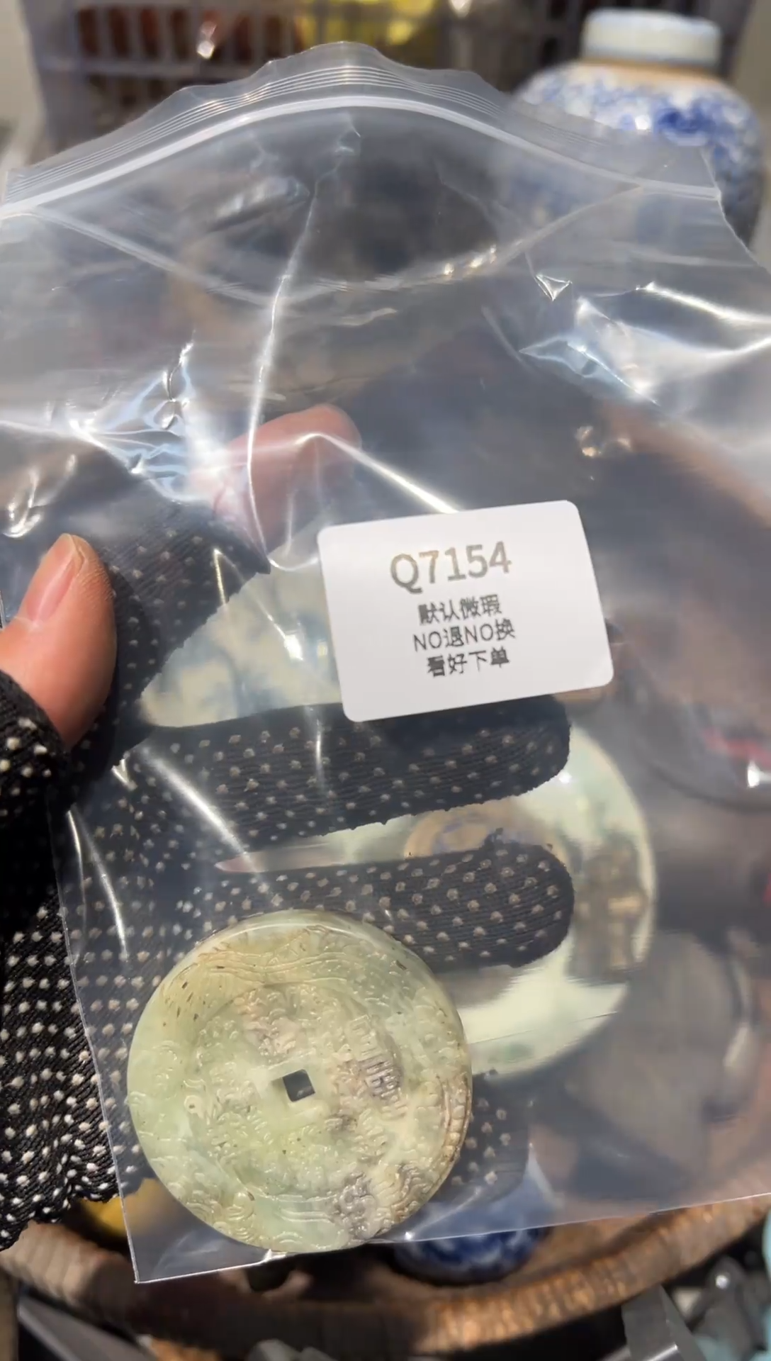 吃*哥秒拍秒付闪购链接