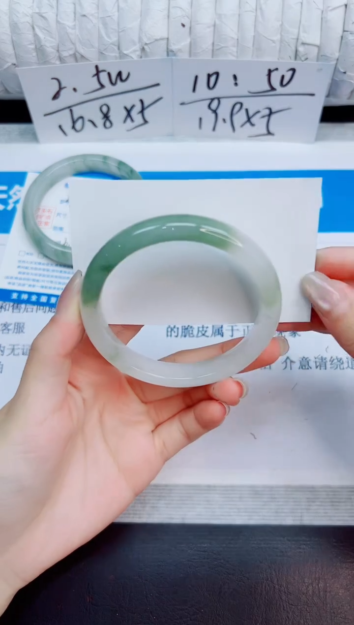 石英质玉手镯未镶嵌258/58.2