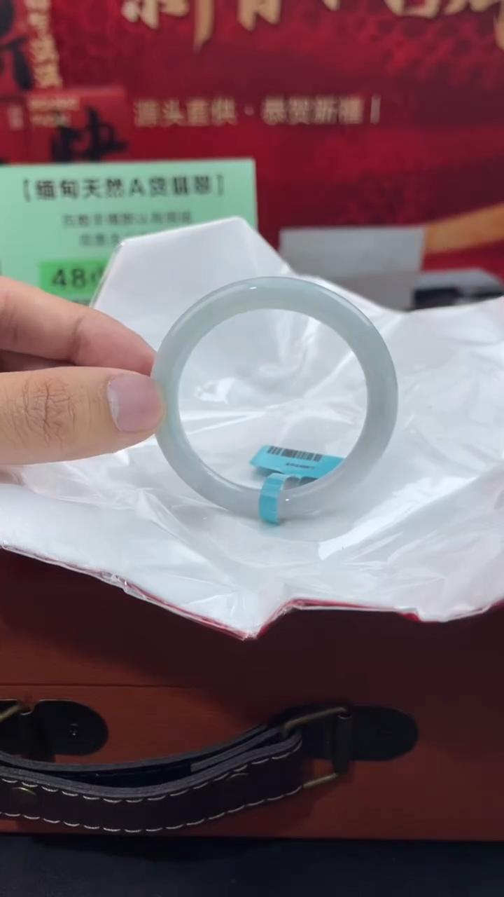【闪购商品】翡翠手镯未镶嵌27翡翠手镯