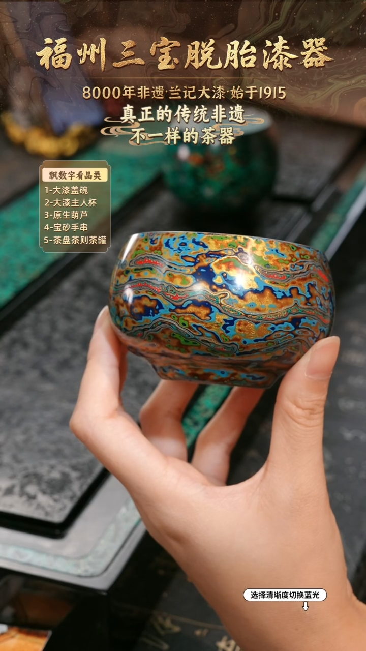 兰记手工漆器-一物一拍 以商品图片为主