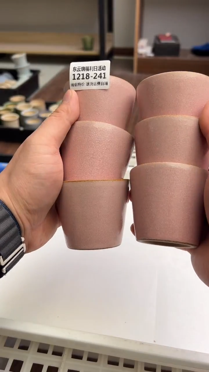 1218-241 内口 5.5 瑕疵福利 默认一只