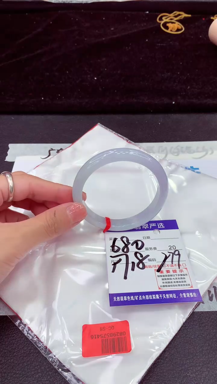 未镶嵌手镯翡翠1111111111111