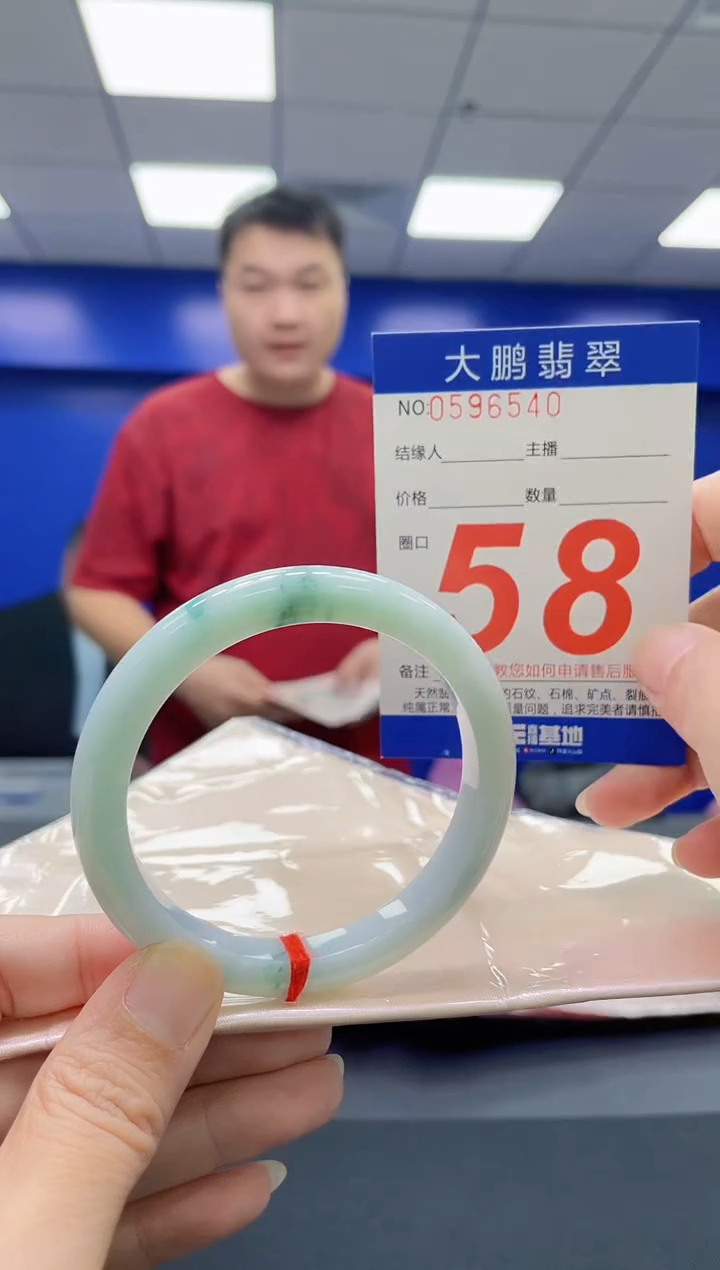 翡翠手镯未镶嵌AAAAAAAAAA