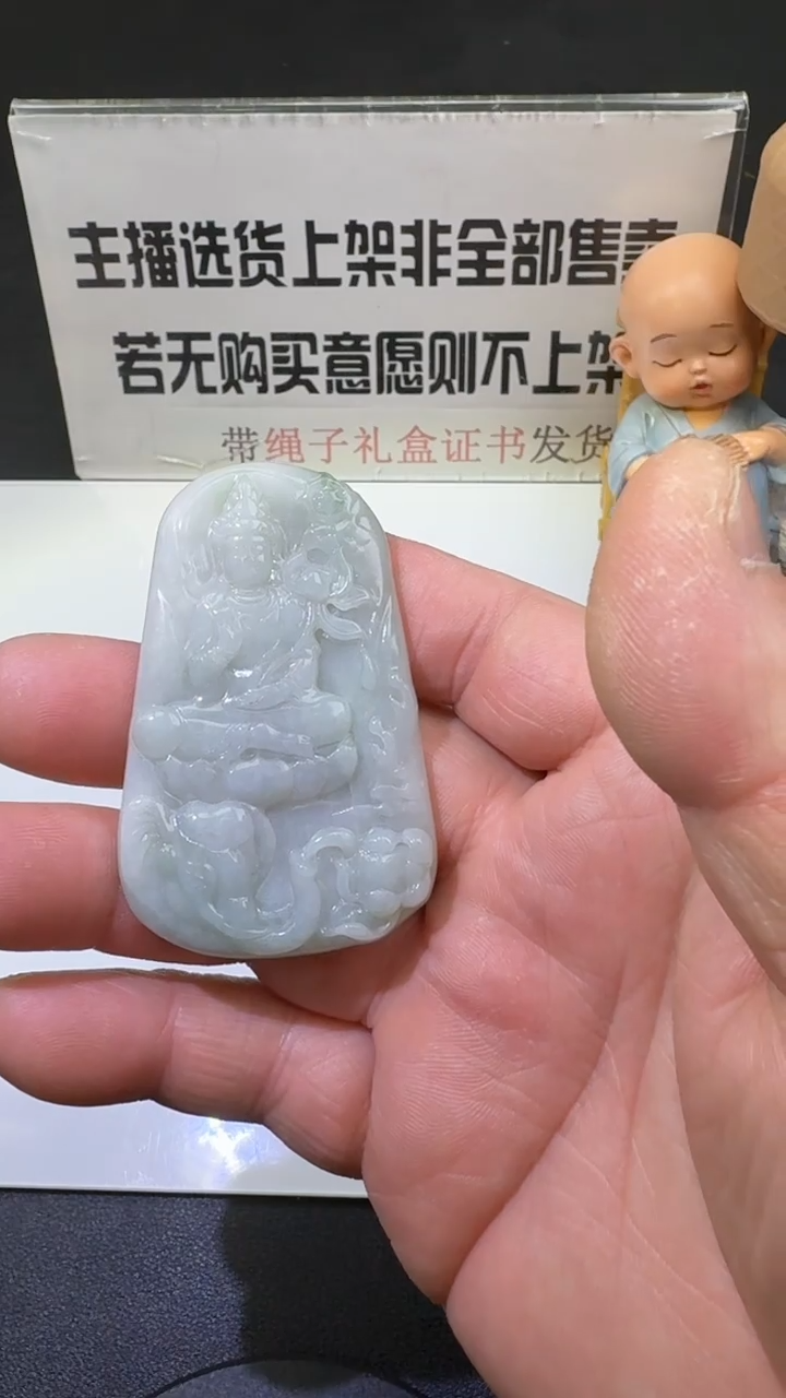 【闪购商品】定制翡翠未镶嵌00057358