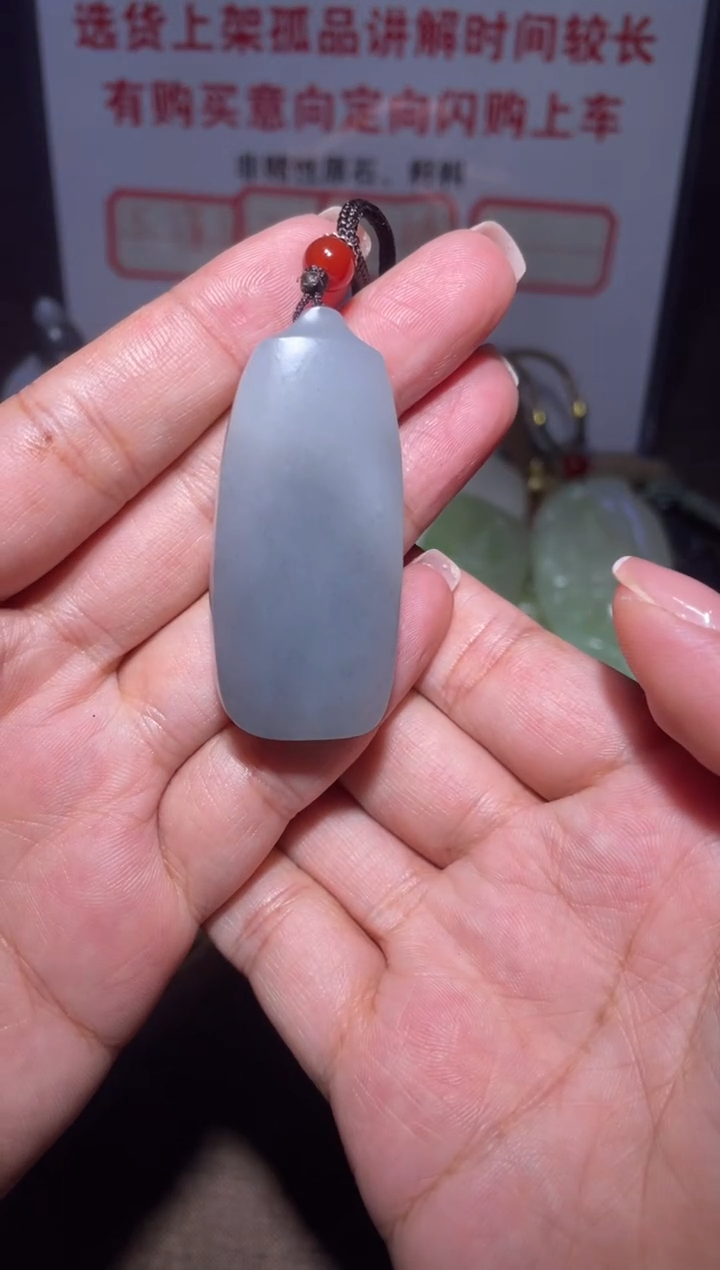 和田玉未镶嵌挂件阳**～X361