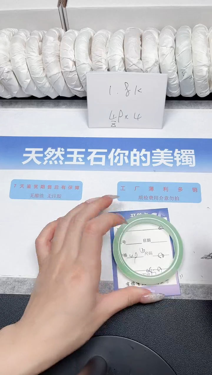 未镶嵌手镯石英质玉51-56