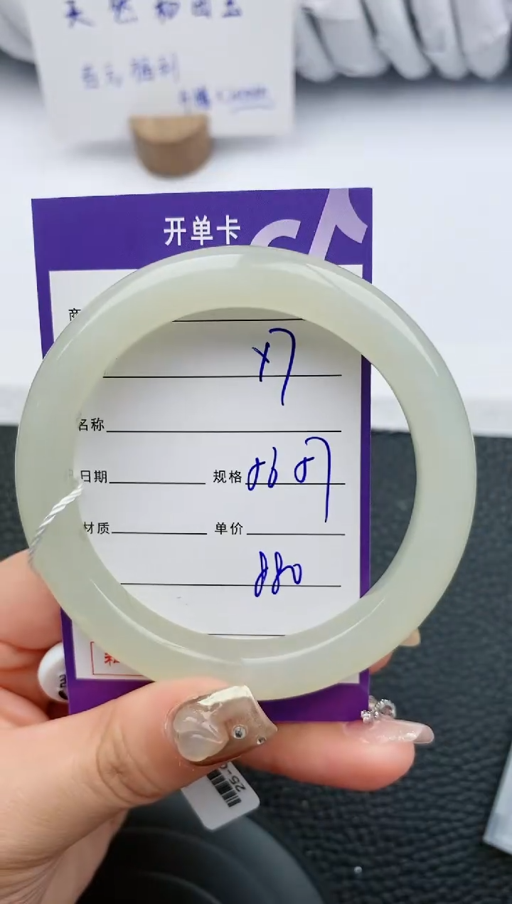 【闪购商品】和田玉手镯未镶嵌7微色差T1