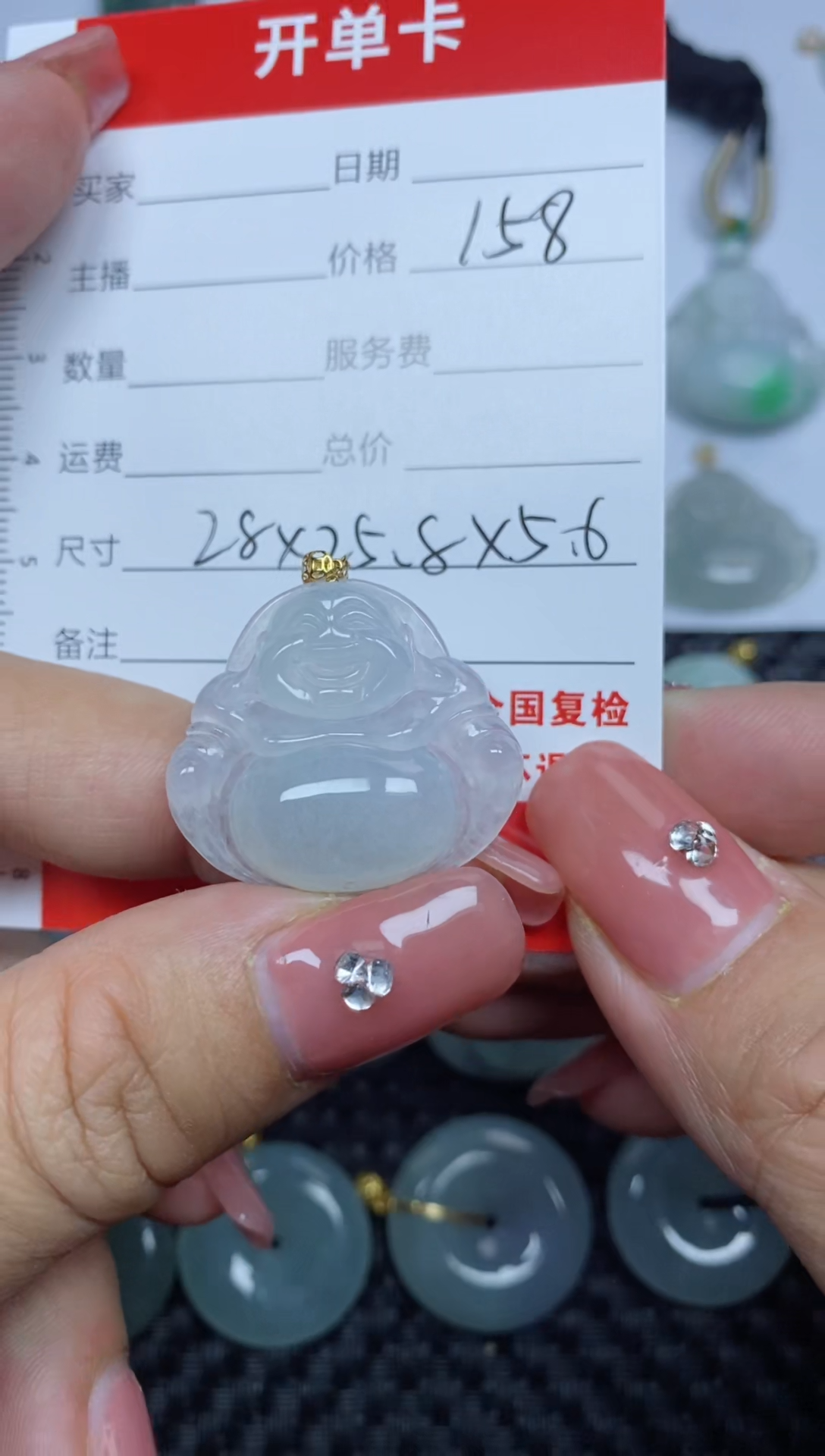 【闪购商品】翡翠颈饰18K金镶嵌天然缅甸翡翠