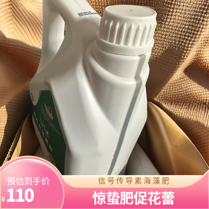 樱桃树养根壮树海藻肥水溶肥5公斤装澡中宝