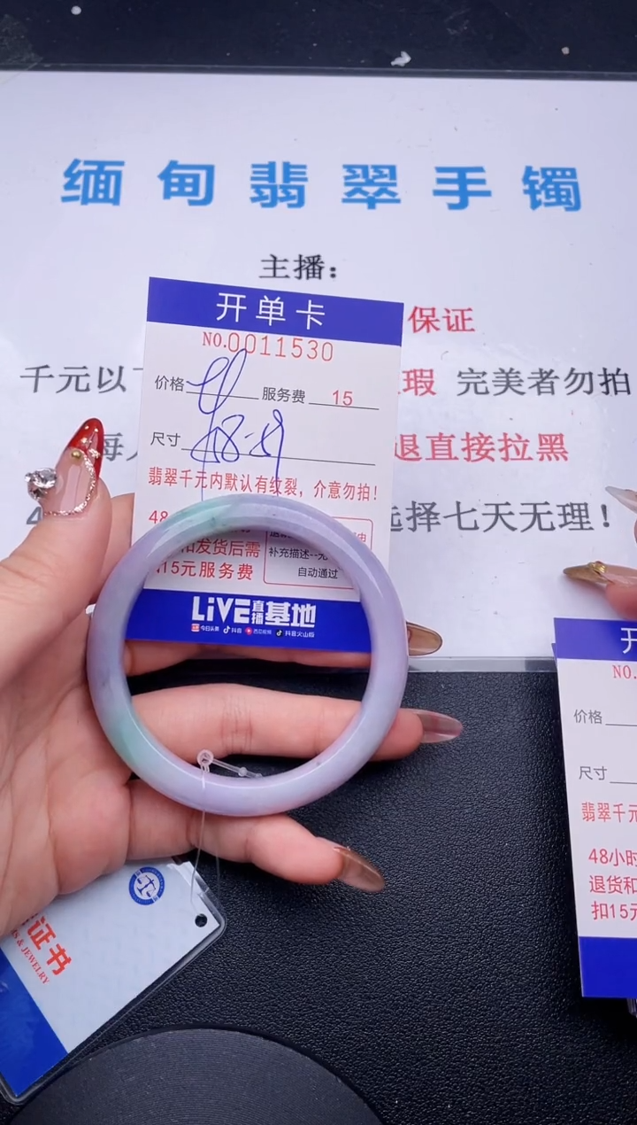 【闪购商品】翡翠手镯未镶嵌  拍哪个图片就是发哪个30