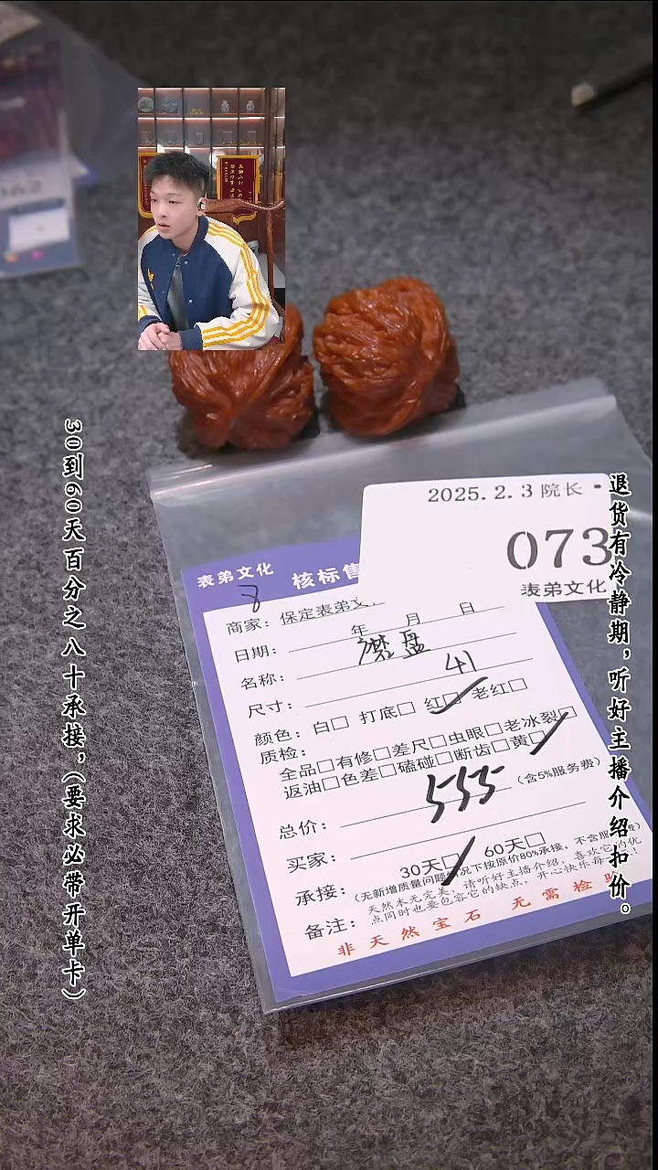 【闪购商品】文玩核桃吊坠073磨盘