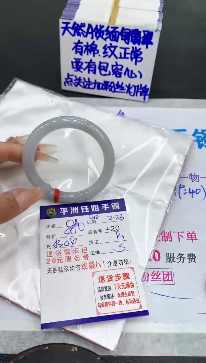 【闪购商品】翡翠手镯未镶嵌11111111111