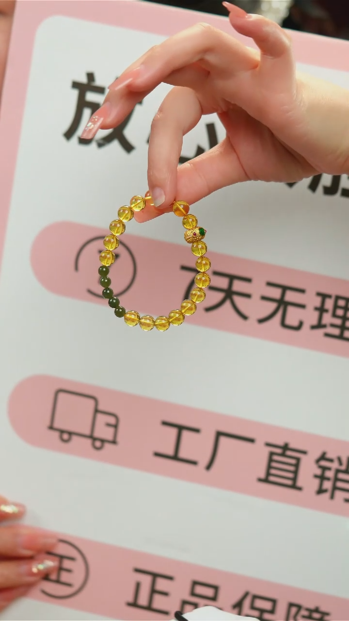 【闪购商品】蓝珀手链未镶嵌8+净水蓝珀设计款