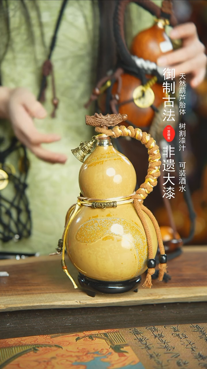 【闪购商品】154号新年福利非遗漆器酒葫芦开门礼盒