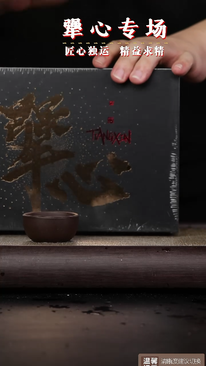 【闪购商品】紫砂茶壶黄龙山原矿紫砂壶