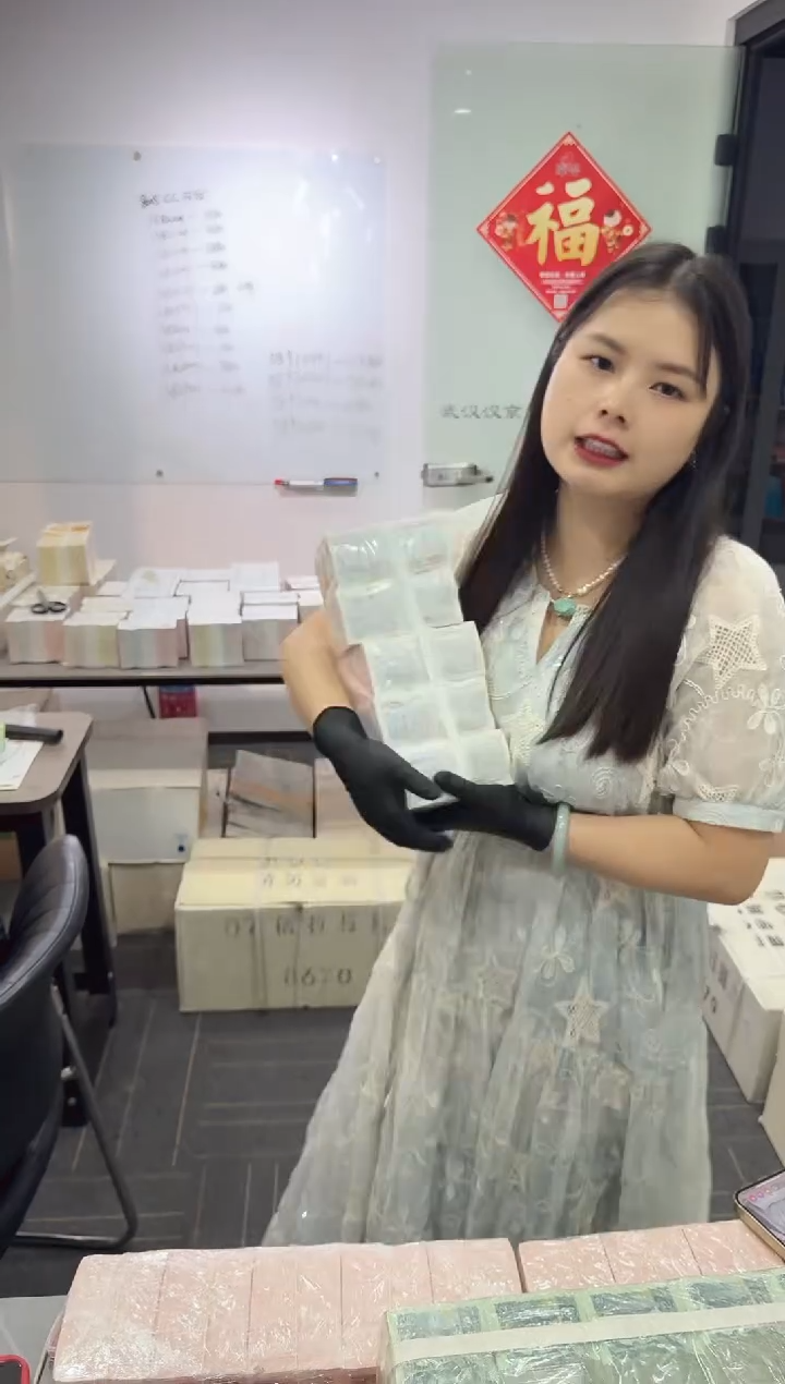 整条五千张连号 银行保真 05