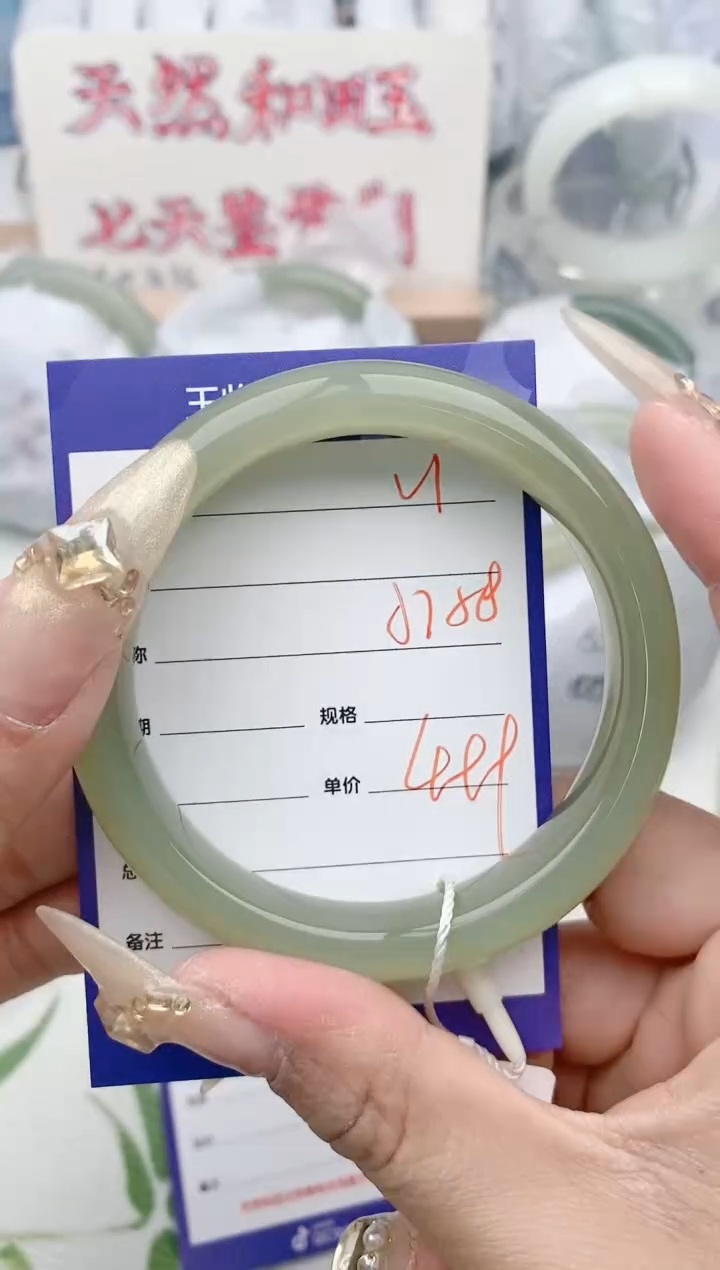 【闪购商品】和田玉手镯未镶嵌V1微色差