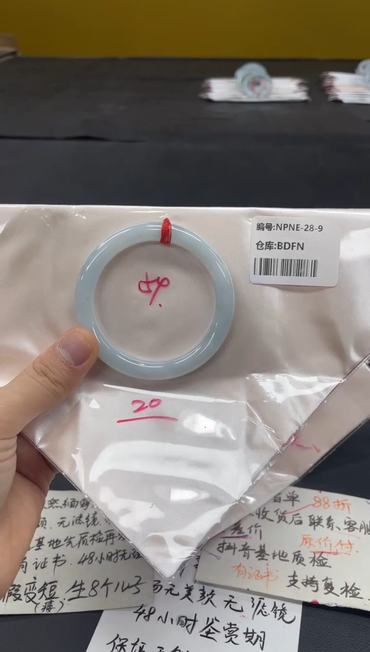 未镶嵌手镯翡翠翡翠手镯