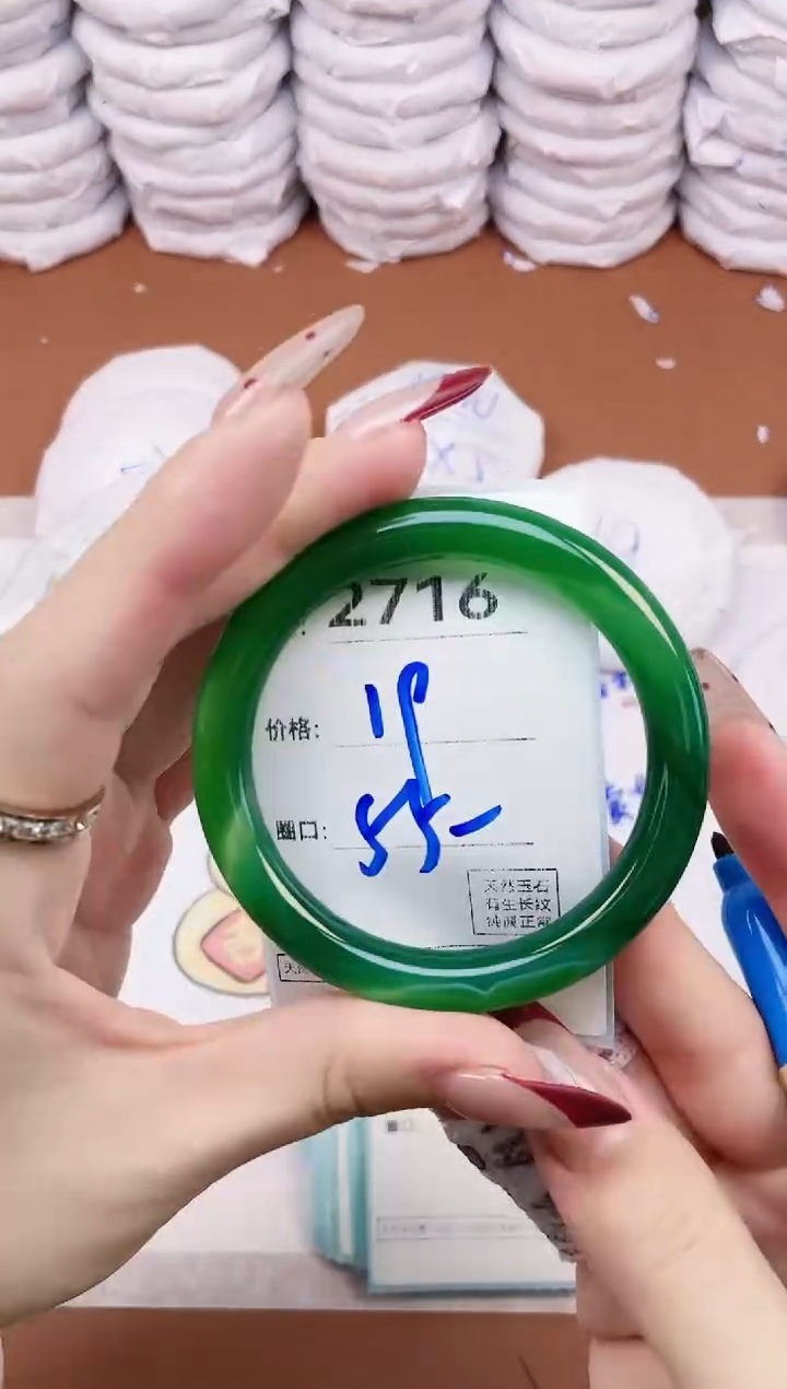 【闪购商品】玛瑙/玉髓手镯未镶嵌2716