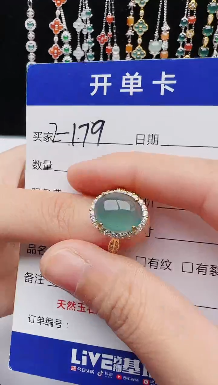 【闪购商品】翡翠戒指银S925镶嵌111111111