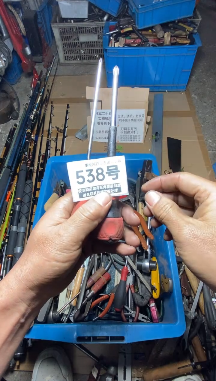 @**希五金工具手动工具