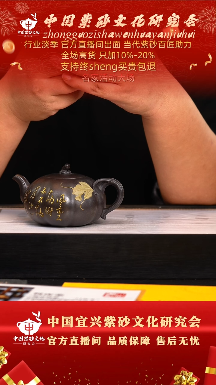 茶壶紫砂92号   徐   高黑料 280c