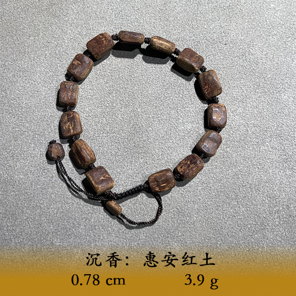 LSRS天然野惠安红土料C205