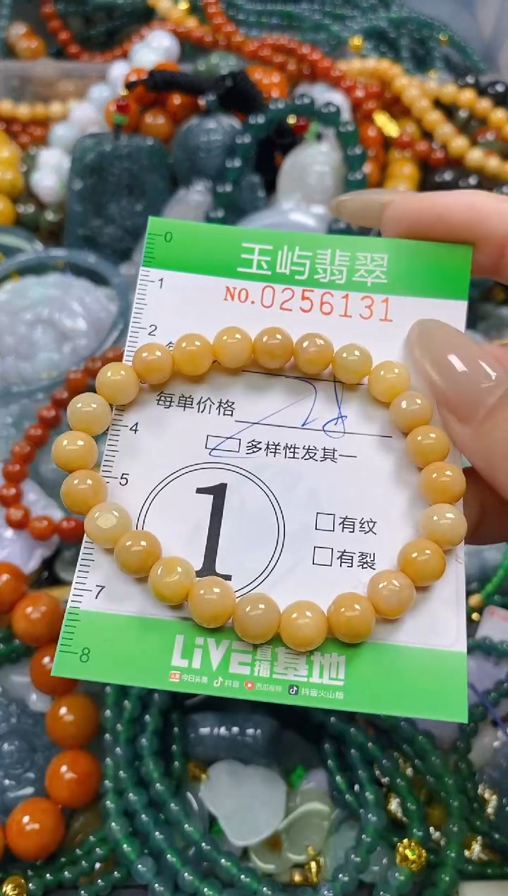 颈饰未镶嵌翡翠闪购0256131qq