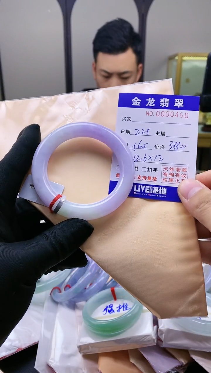 【闪购商品】翡翠手镯（圆镯）未镶嵌          