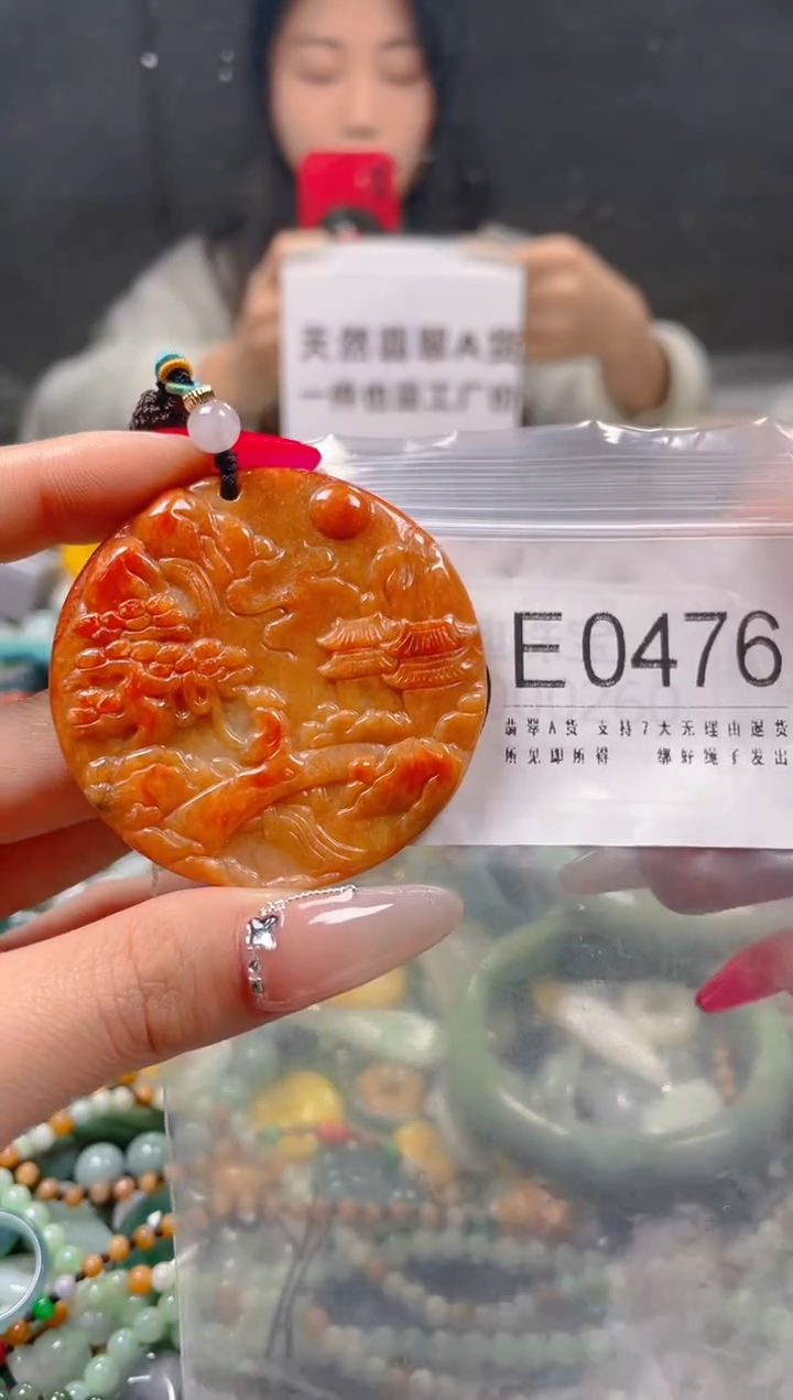【闪购商品】翡翠颈饰未镶嵌/E/翡翠A货一图一物