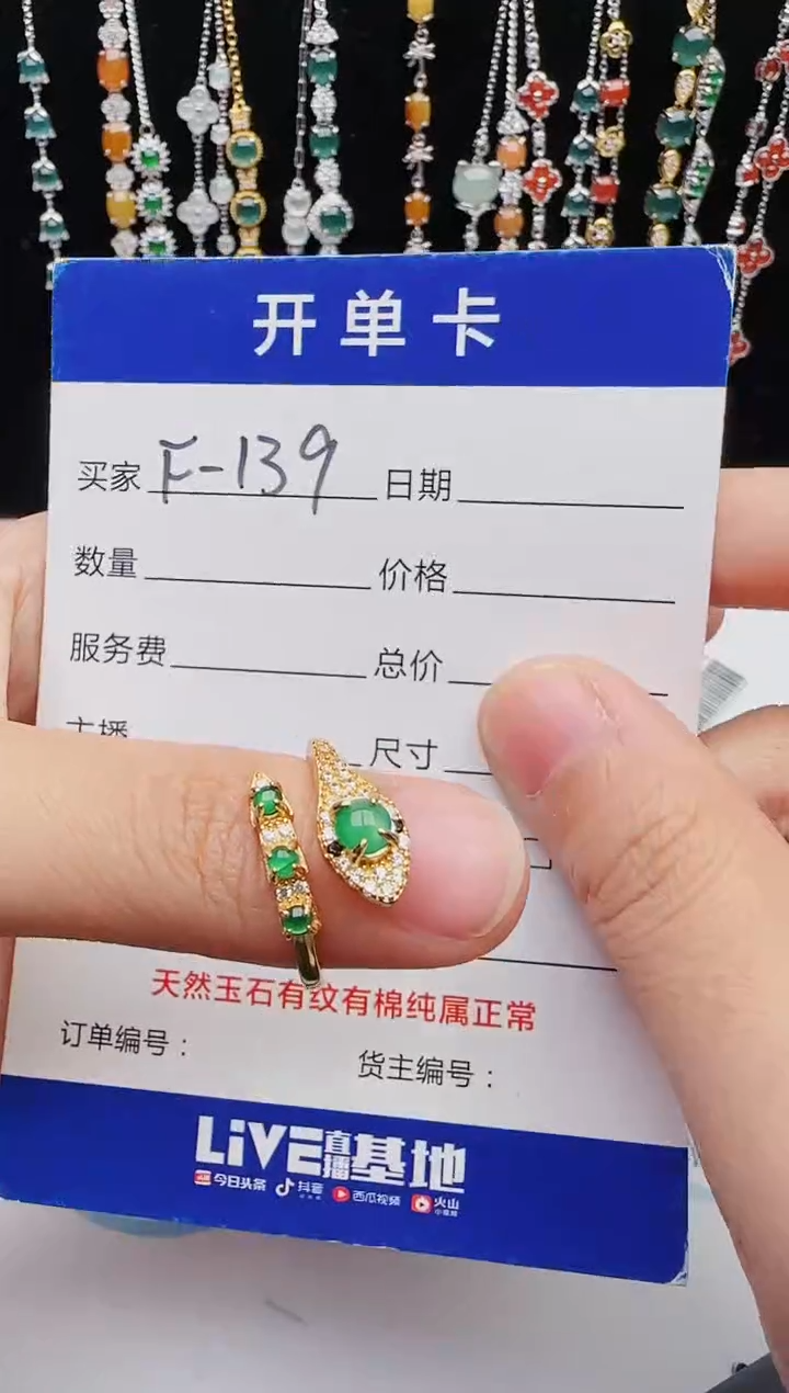 【闪购商品】翡翠戒指银S925镶嵌111111111