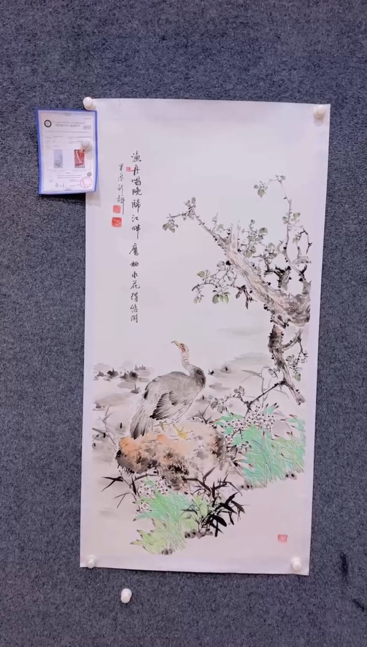 【闪购商品】国画2.3展馆-颜新辉四尺-花鸟03