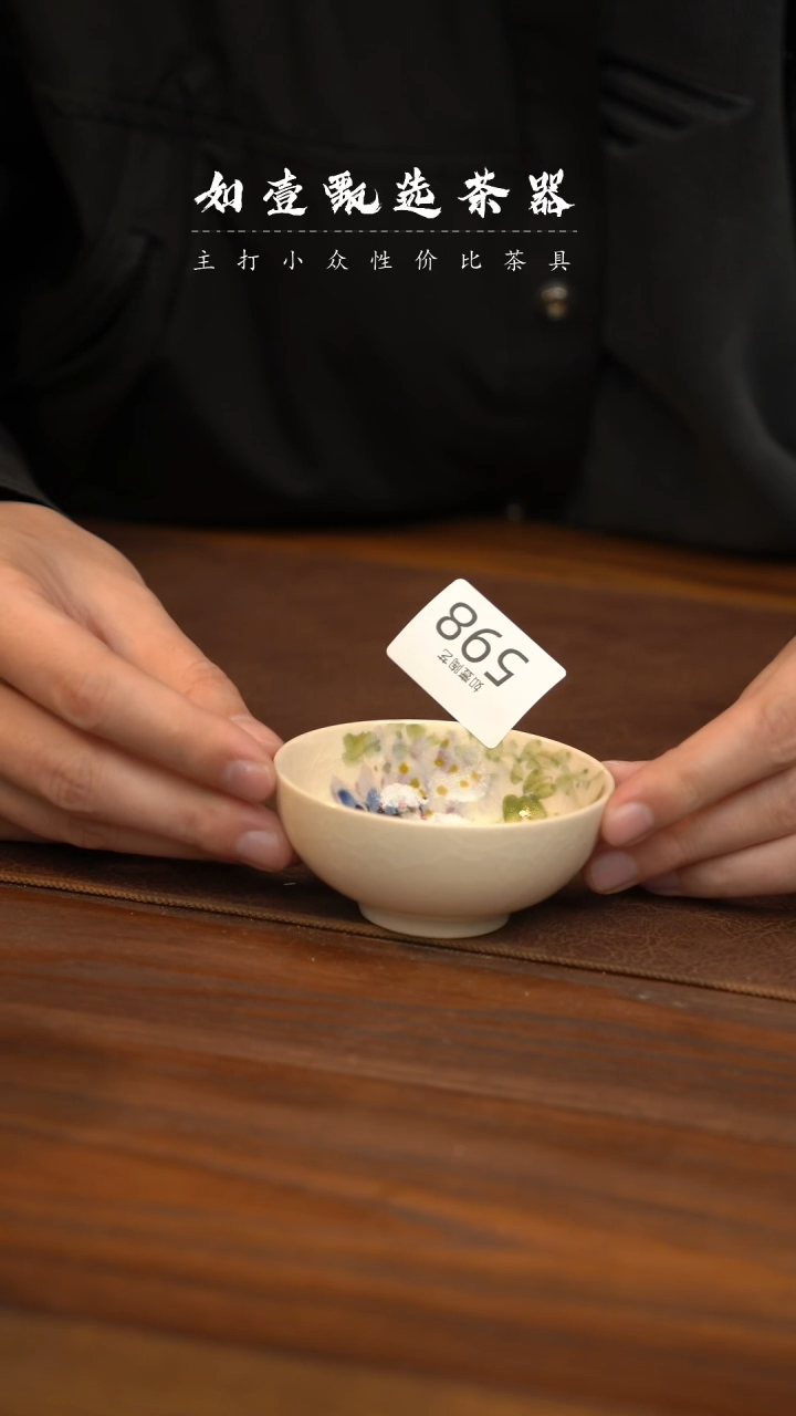 【闪购商品】如壹甄选 手工同款 多样性发其一