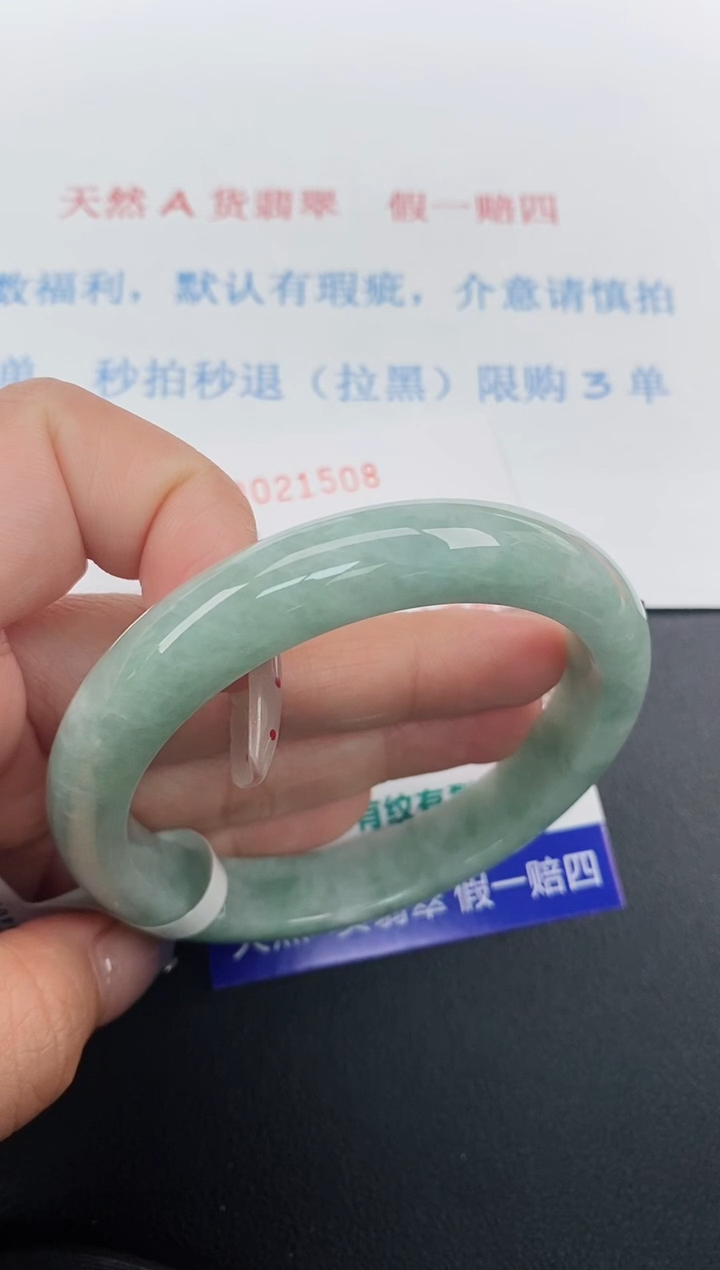【闪购商品】翡翠手镯未镶嵌天然A货翡翠未镶嵌0021508