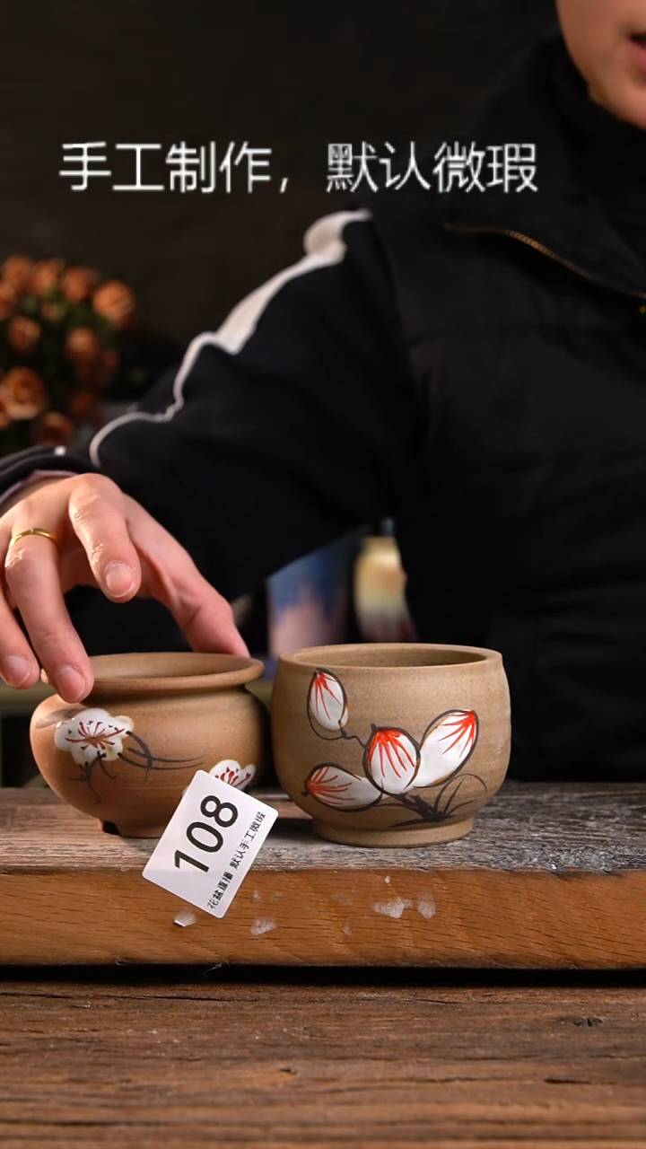 【闪购商品】陶瓷瑕疵